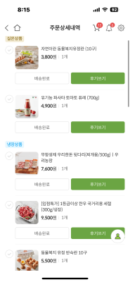 사진후기 대표 이미지