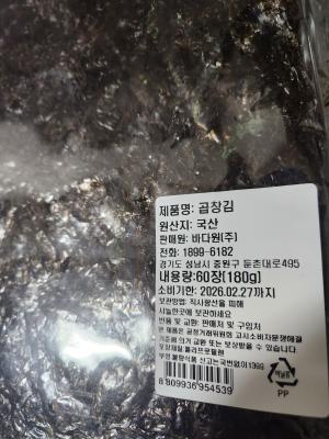 상품평 이미지