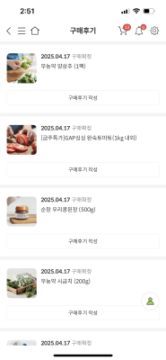 구매후기 사진