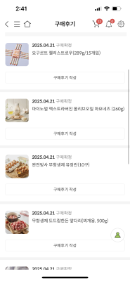 구매후기 사진