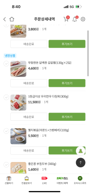 사진후기 대표 이미지