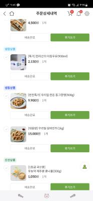 구매후기 사진