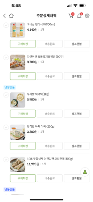 구매후기 사진