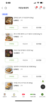 상품평 이미지
