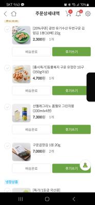 상품평 이미지