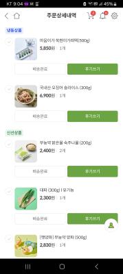 구매후기 사진