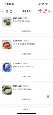 상품평 이미지