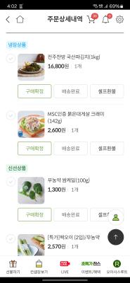구매후기 사진