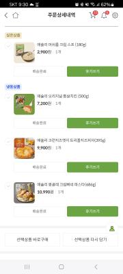 사진후기 대표 이미지