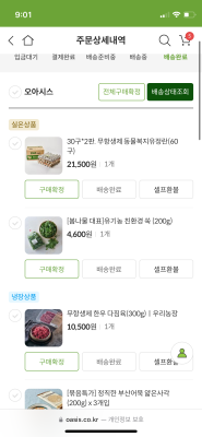 상품평 이미지