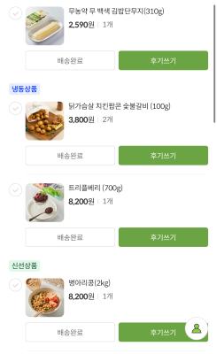 상품평 이미지