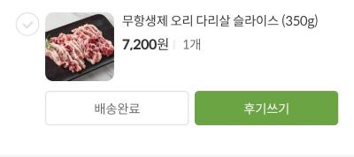구매후기 사진