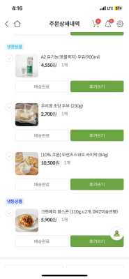구매후기 사진