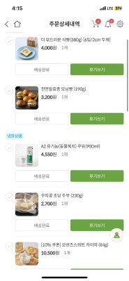 구매후기 사진