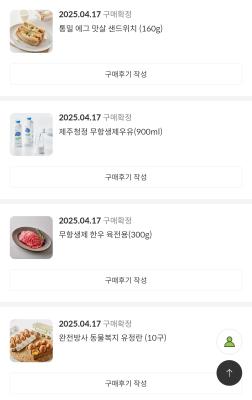 구매후기 사진