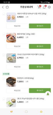 사진후기 대표 이미지