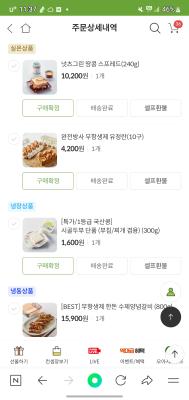 상품평 이미지