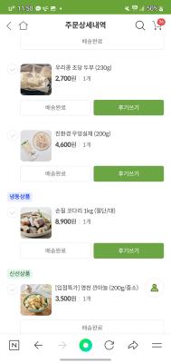상품평 이미지