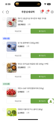 상품평 이미지