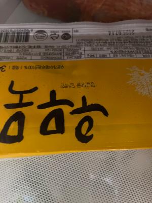 상품평 이미지
