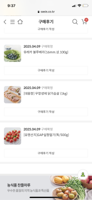 사진후기 대표 이미지