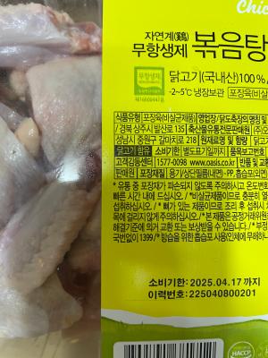 상품평 이미지