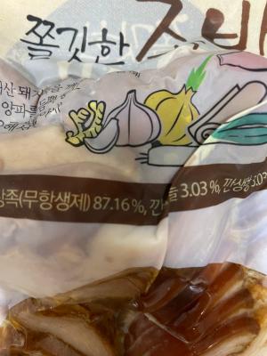 구매후기 사진