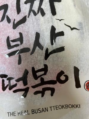 상품평 이미지