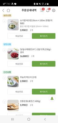 상품평 이미지
