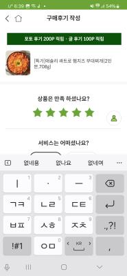 상품평 이미지