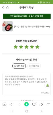 구매후기 사진