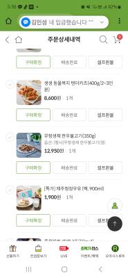 구매후기 사진