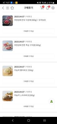 구매후기 사진