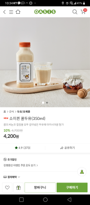 구매후기 사진