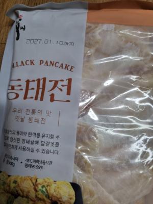 상품평 이미지