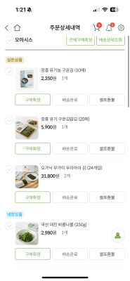 구매후기 사진
