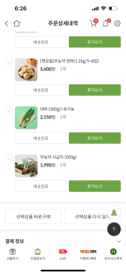 사진후기 대표 이미지