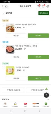 사진후기 대표 이미지