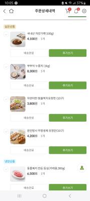 구매후기 사진