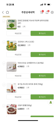 상품평 이미지