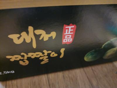 구매후기 사진