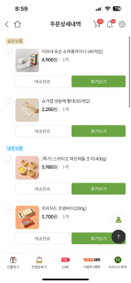 구매후기 사진