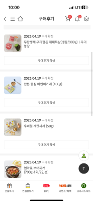 구매후기 사진