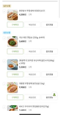 구매후기 사진