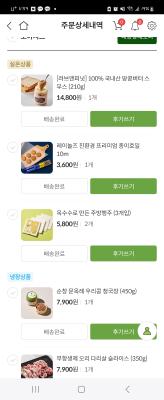 구매후기 사진