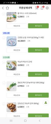 구매후기 사진