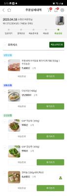 상품평 이미지