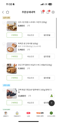구매후기 사진