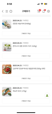 구매후기 사진