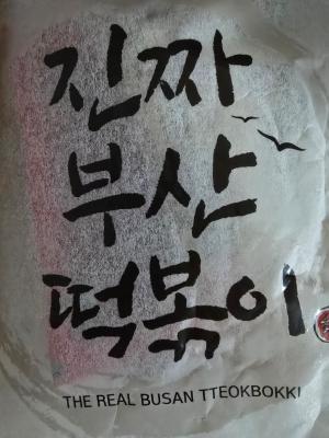 상품평 이미지